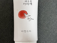 촉촉한선크림 추천해용