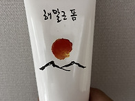 약산성폼클렌징 순하네요