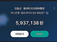 2026년 상반기 결산 - ..