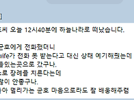 23회 김균호 오늘, 아주 ..