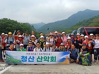 제 323차 화양구곡..
