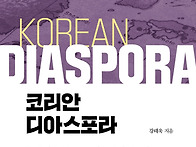 소인 두 번째 서적 발간했..