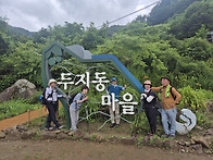 2026.07.05. 지리산 칠선..
