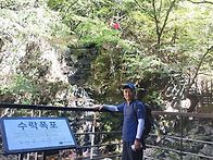 대둔산