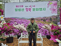 2026.05.03. 보성 일림산..