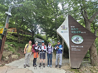 2026.08.09. 지리산 한신..