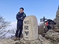 2025년 11월 09일 치악산..