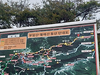 경남산청합천황매산우중산..