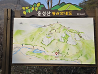 시산제 옹성산