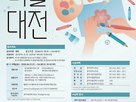 [정보] 우리 아이 '시장상..