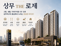 서구 44평 풀옵션 신축 6..