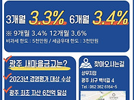 특판소식 공유합니다~