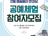 광주 근교 고창에서 하는 ..