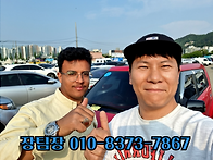 아반떼 XD/HD/MD 1년 내..