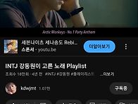 언제와도 늘 변함없는