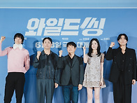 와일드씽 동원님!!!!!