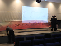 [1127] 2025 제17회 N..