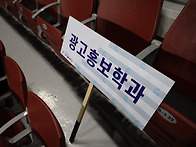 [0224] 2026 신입생 오리..