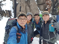 11월 정기산행