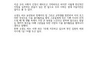 사랑의 이용사 와수초 14회 소영도 동문