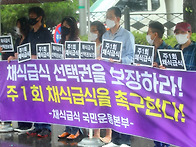 혐오를 입에 달고 사는 제..