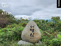 봉명산/이명산 정기산행