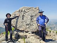 정기산행