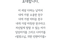 경사: 경남지부 양산지회 ..