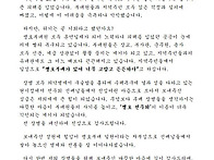 부대장병 위문금전달식과 ..