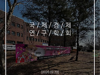[2026.02.20]..
