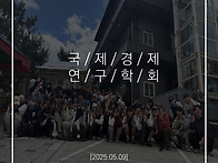 [2025.05.09-..