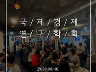 [2026.06.19]..