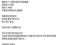 글로벌 정기산행