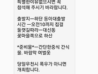 글로벌 5월 정기산행