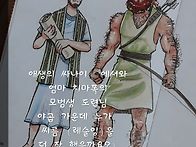 에서와 야곱, 야곱과 에서