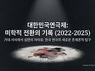 대전연극 대전공연..