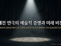 대전연극 대전공연..