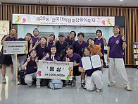 제29회 전국 대학생 마당놀..