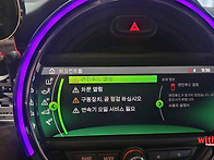 F55 미니 쿠퍼 B36 구동..