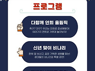[연희집단 The 광대] 2025 광대 송년회 개..