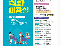 은평장애인자립생활센터 뉴..