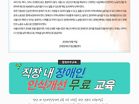 은평장애인자립생활센터 뉴..