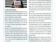 장애인권리보장법 제정을 ..