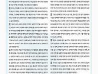 은평장애인자립생활센터 뉴..