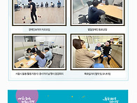 은평장애인자립생활센터 뉴..