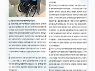 은평장애인자립생활센터 뉴..
