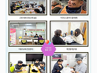 은평장애인자립생활센터 뉴..
