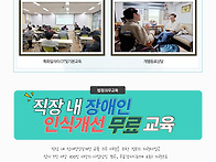 은평장애인자립생활센터 뉴..