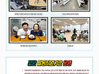 은평장애인자립생활센터 뉴..