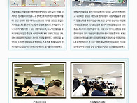 은평장애인자립생활센터 뉴..